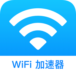 wifi萬能加速器手機(jī)版