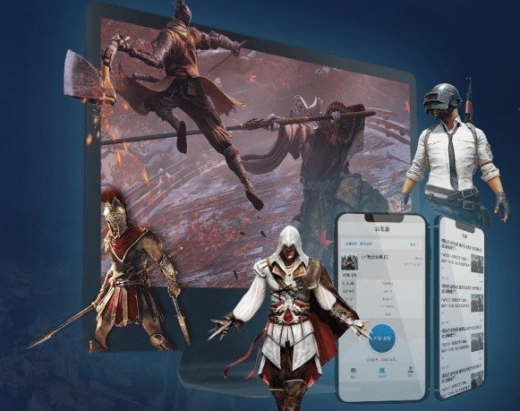 小悟云游戲官方版 v2.2.3 最新版 0