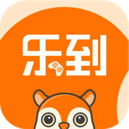 樂(lè)到最新版