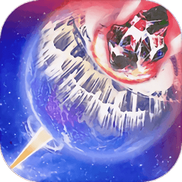 隕石模擬器游戲