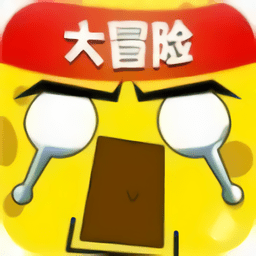 迷你英雄大冒險(xiǎn)最新版