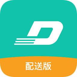 迪速幫搶單神器