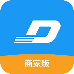 迪速幫商家版官方版