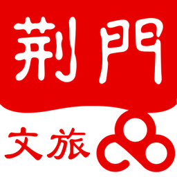 荊門(mén)文旅云軟件