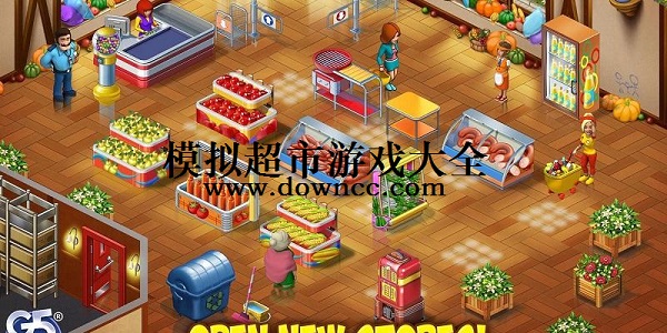 模擬超市游戲