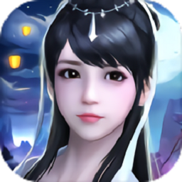 天路爭仙最新版