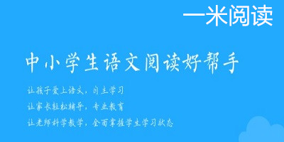 一米閱讀app下載安裝最新版本-一米閱讀下載-一米閱讀app
