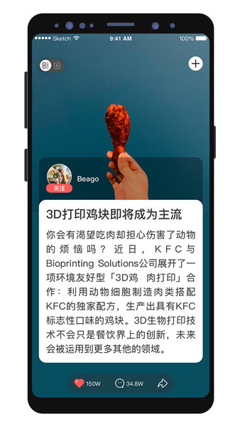 小獵犬最新版 v2.6.0 安卓版 3