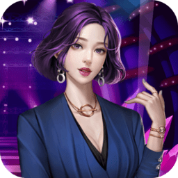 名媛養(yǎng)成記游戲