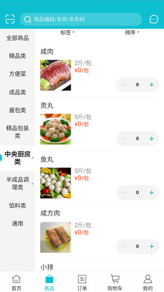 小梅園 小梅園下載