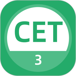 英語三級題庫手機(jī)版