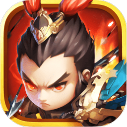 千里追貂蟬游戲