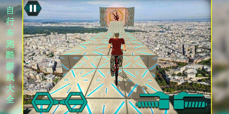 自行車跑酷游戲