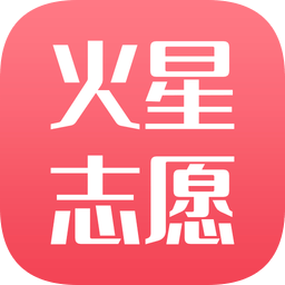 火星志愿手機版