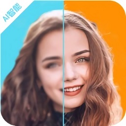 智能照片修復(fù)軟件正式版