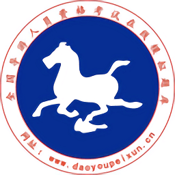 雅正導(dǎo)游題庫