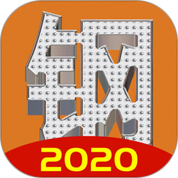 買賣不銹鋼平臺(tái)