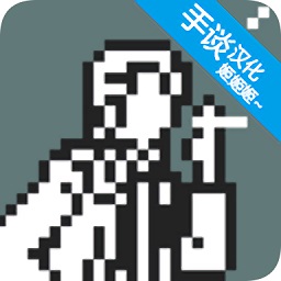 和階堂真的事件簿漢化版