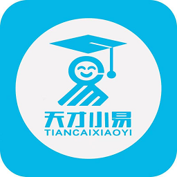 天才小易名師課堂app