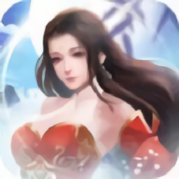 修仙大教主（暂未上线）