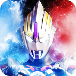 巨人奧特曼戰(zhàn)恐龍游戲