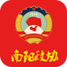 南陽政協(xié)