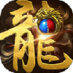 新華傳奇官方版