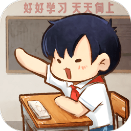我的小學(xué)時(shí)光最新版