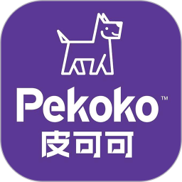 pekoko打印機app