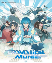 DRAMAtical Murder游戲(戲劇性謀殺)