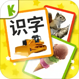 寶寶識(shí)字卡ios官方版