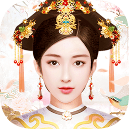 三生清夢(mèng)后宮手游