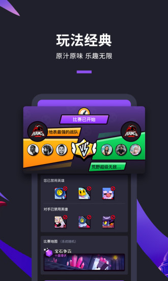 大圣電競(jìng)官方 v3.0.0 安卓版 0