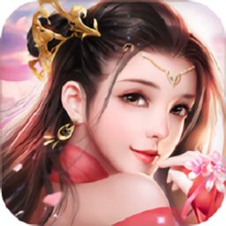 剑梦修仙正式版