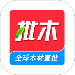 批木網(wǎng)app最新版