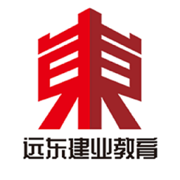 遠(yuǎn)東建業(yè)教育