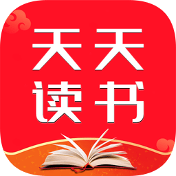 天天讀書免費(fèi)小說(shuō)閱讀器