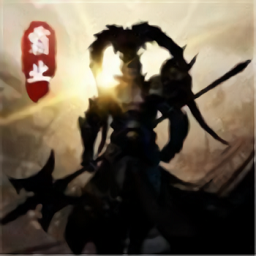 正統(tǒng)霸業(yè)ol官方版