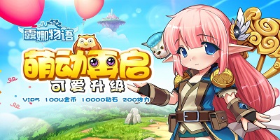 露娜物語(yǔ)手游官方-露娜物語(yǔ)修改版下載-露娜物語(yǔ)游戲下載