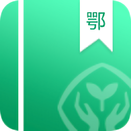 湖北省數(shù)字教材平臺客戶端