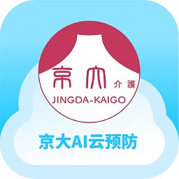 京大AI腦活力官方版