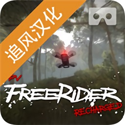 無人機(jī)模擬器漢化版