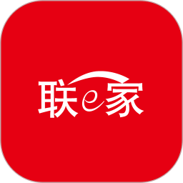 聯(lián)e家最新版