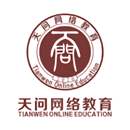 天問網(wǎng)教最新版本