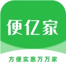 便億家連鎖超市app