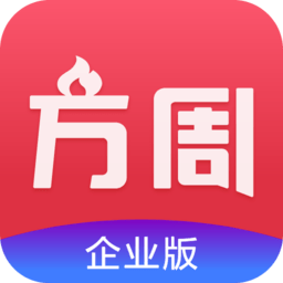 未來(lái)方周企業(yè)版