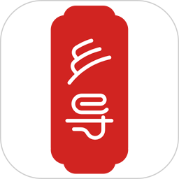 鄉(xiāng)導(dǎo)app官方