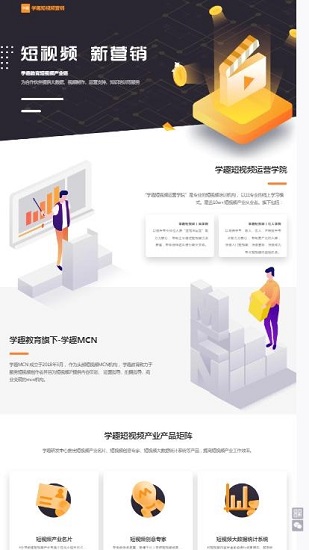 學(xué)趣教育手機客戶端 v2.2 安卓版 0