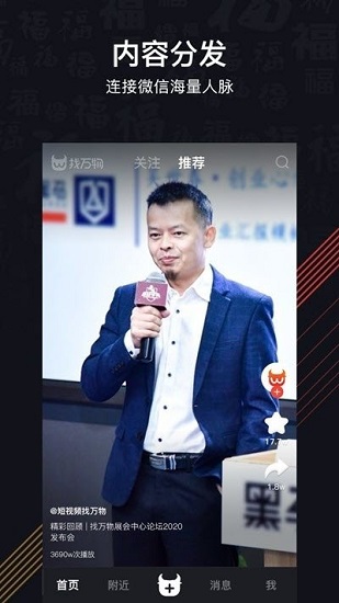 學(xué)趣教育軟件