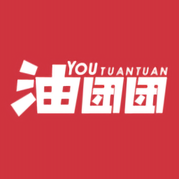 油團(tuán)團(tuán)加油站